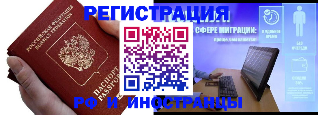 временная регистрация в квартире в Юрьев-Польском