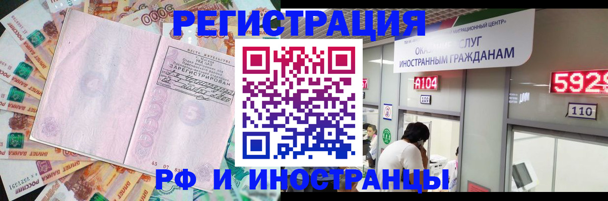 временная регистрация для всех в Юрьев-Польском