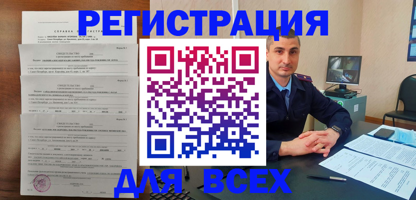 временная регистрация госуслуги в Юрьев-Польском